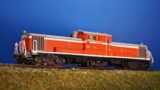 DD51 745